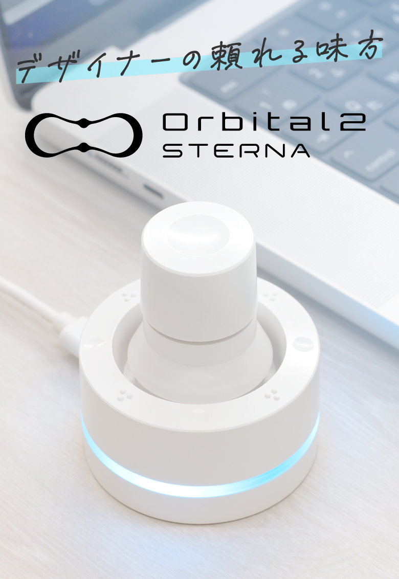 Orbital2 STERNA