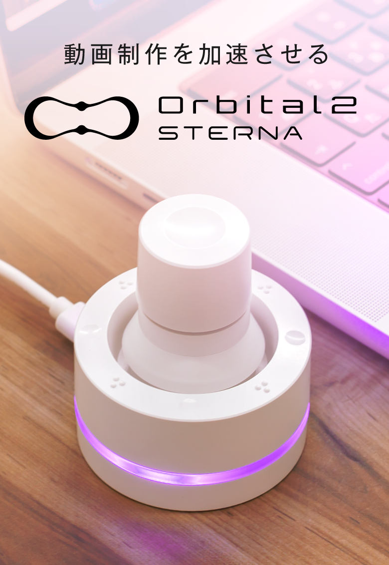 Orbital2 STERNA