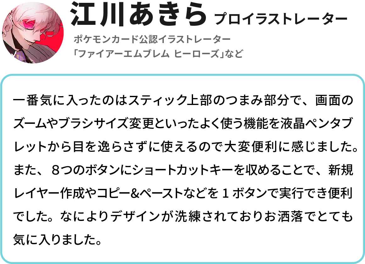 クリエイターを科学するミライの左手デバイス Orbital2 オービタルツー Brain Magic Just Another Orbital2 Products Brainmagicサイト Site